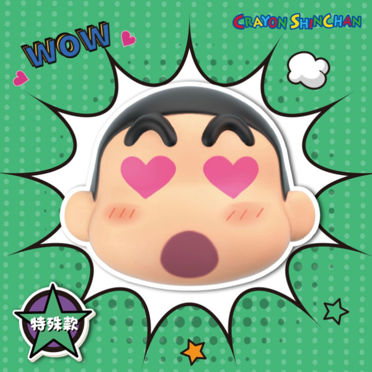 Jandoon - Crayon Shinchan Sqeezer Emoticon Pack