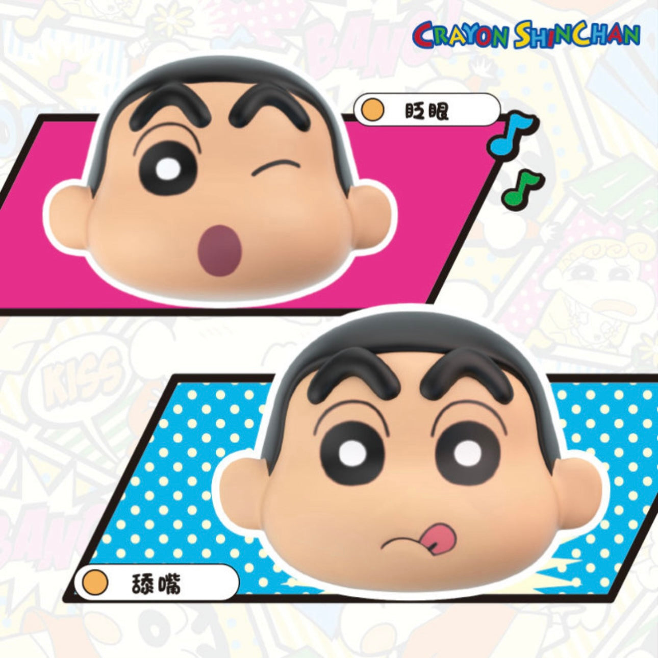 Jandoon - Crayon Shinchan Sqeezer Emoticon Pack