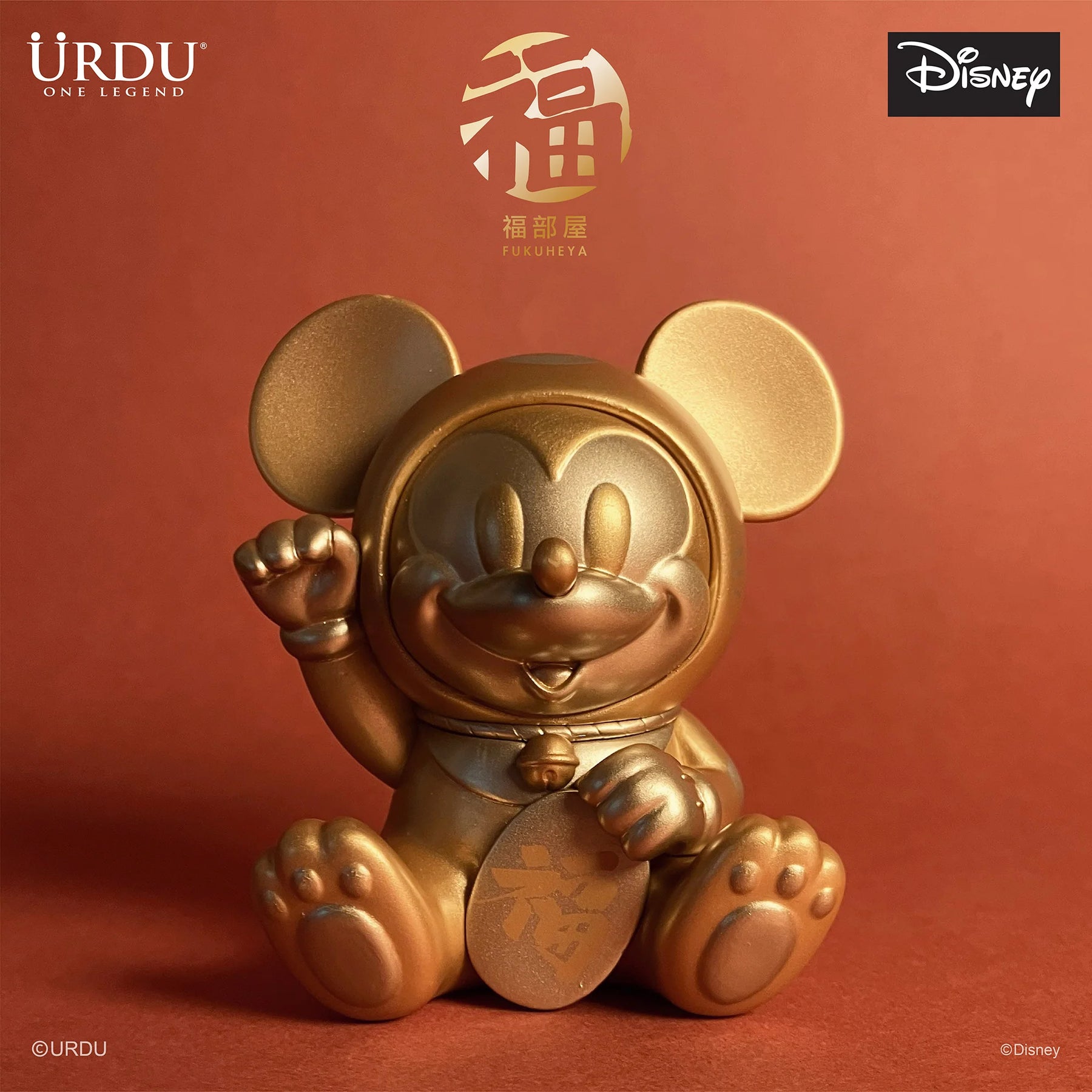 Urdu - Fukuheya Lucky Series 1 - Mickey