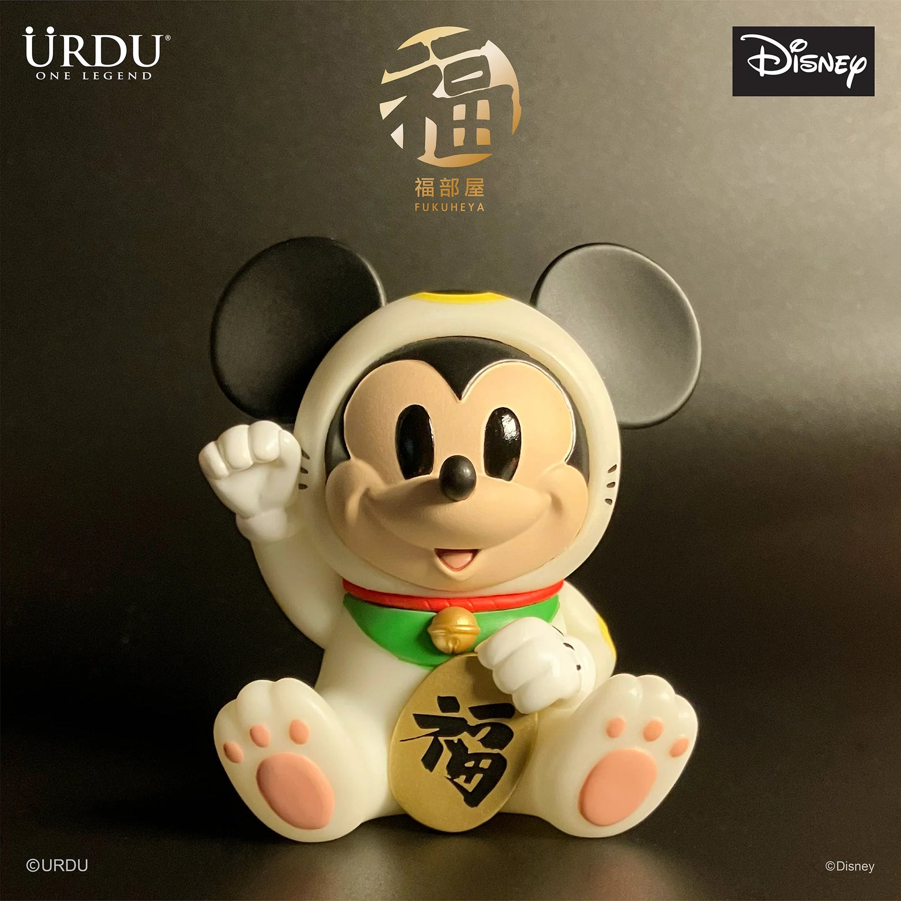 Urdu - Fukuheya Lucky Series 1 - Mickey