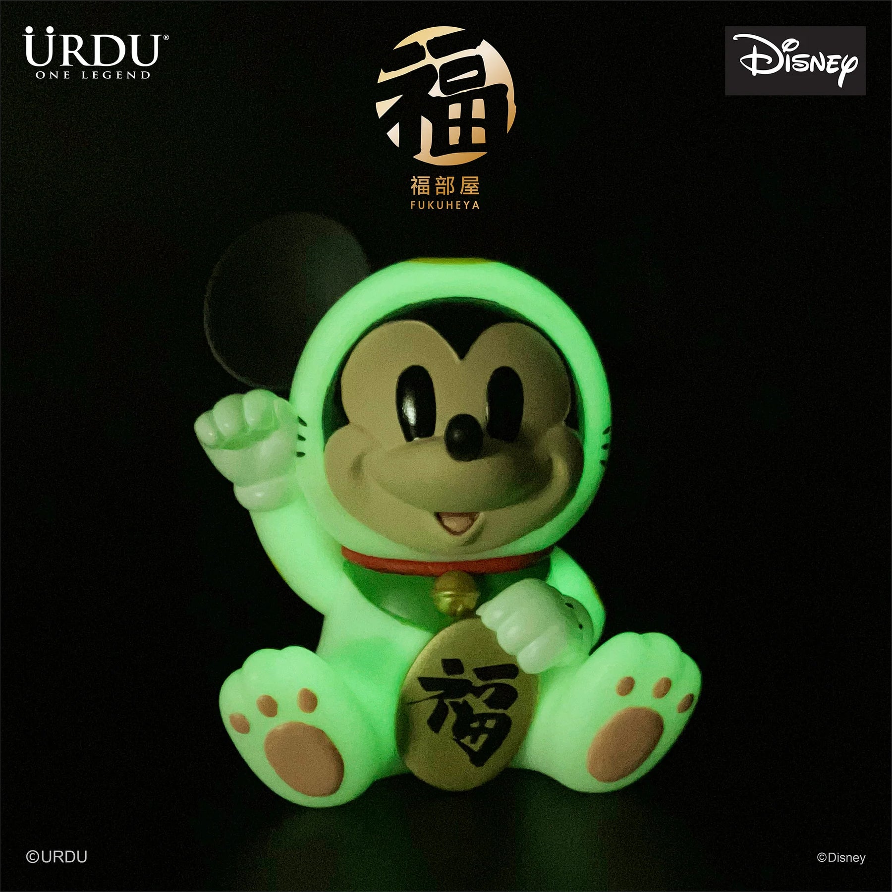 Urdu - Fukuheya Lucky Series 1 - Mickey